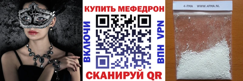 Наркошоп купить НБОМе  Кокаин  Псилоцибиновые грибы  Каннабис  ГАШИШ  Меф  А ПВП  Елец