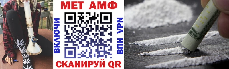 Amphetamine 98%  Купить  Елец 