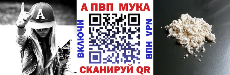Alpha-PVP крисы CK Елец