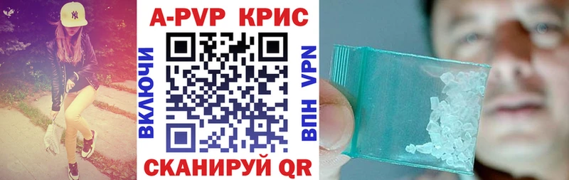 A-PVP Crystall  Купить закладки  Елец