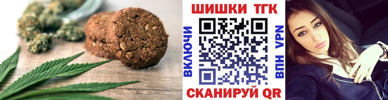 Купить  Елец  Печенье с ТГК марихуана