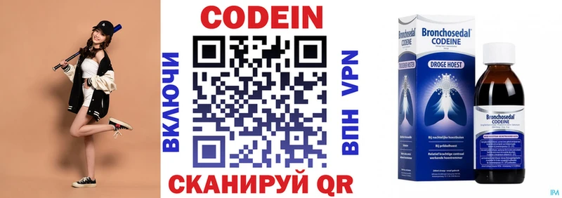 Кодеиновый сироп Lean Purple Drank  Купить закладки  Елец 
