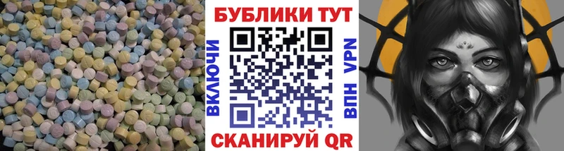 Купить  Елец  Экстази 280мг 