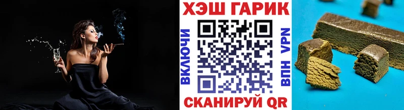 Купить закладки  Елец  ГАШ Premium 