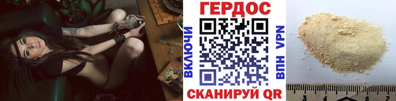 Купить где  Елец  Героин белый
