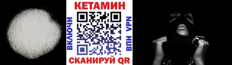 Купить где  Елец  Кетамин ketamine 