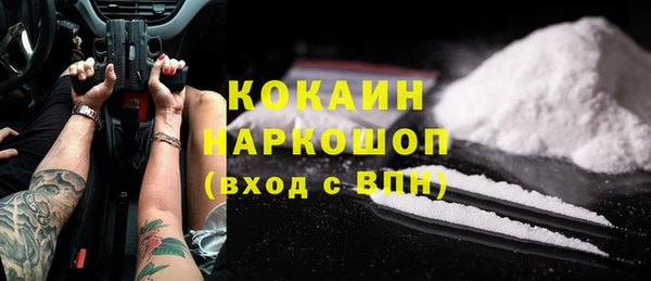 героин Семикаракорск