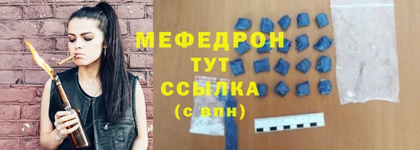 шишки Семилуки