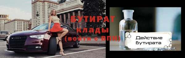 метадон Сатка