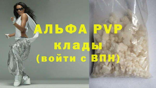 шишки Семилуки
