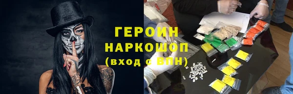 шишки Семилуки