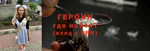 героин Семёнов