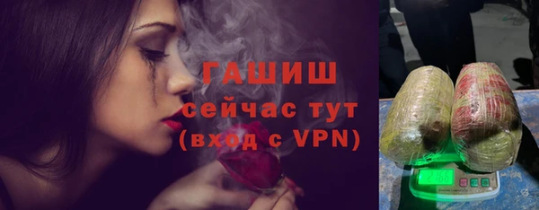 сатива Саяногорск