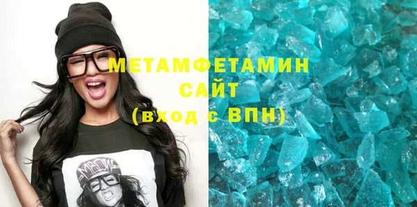 шишки Семилуки