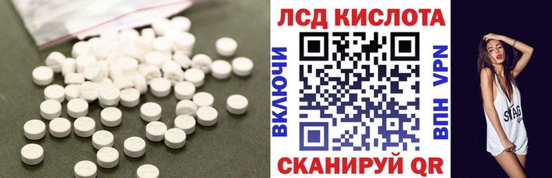 Купить  Елец  Лсд 25 экстази ecstasy 