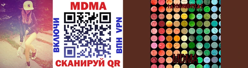 МДМА молли  Купить закладки  Елец 