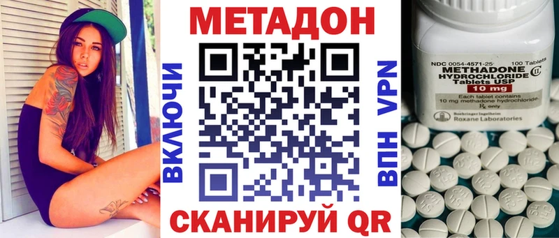 МЕТАДОН мёд  Купить  Елец 
