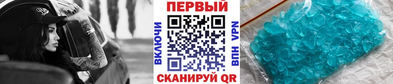 Метамфетамин пудра  Купить закладки  Елец