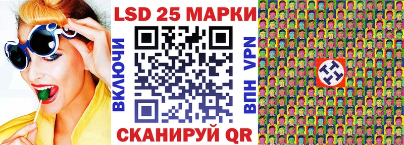 Марки N-bome 1500мкг  Купить  Елец 
