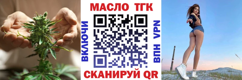 Купить  Елец  ТГК концентрат 