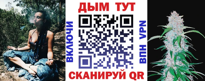 МАРИХУАНА тримм  Купить где  Елец 